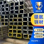 无缝直角q235nhq355nh方矩管