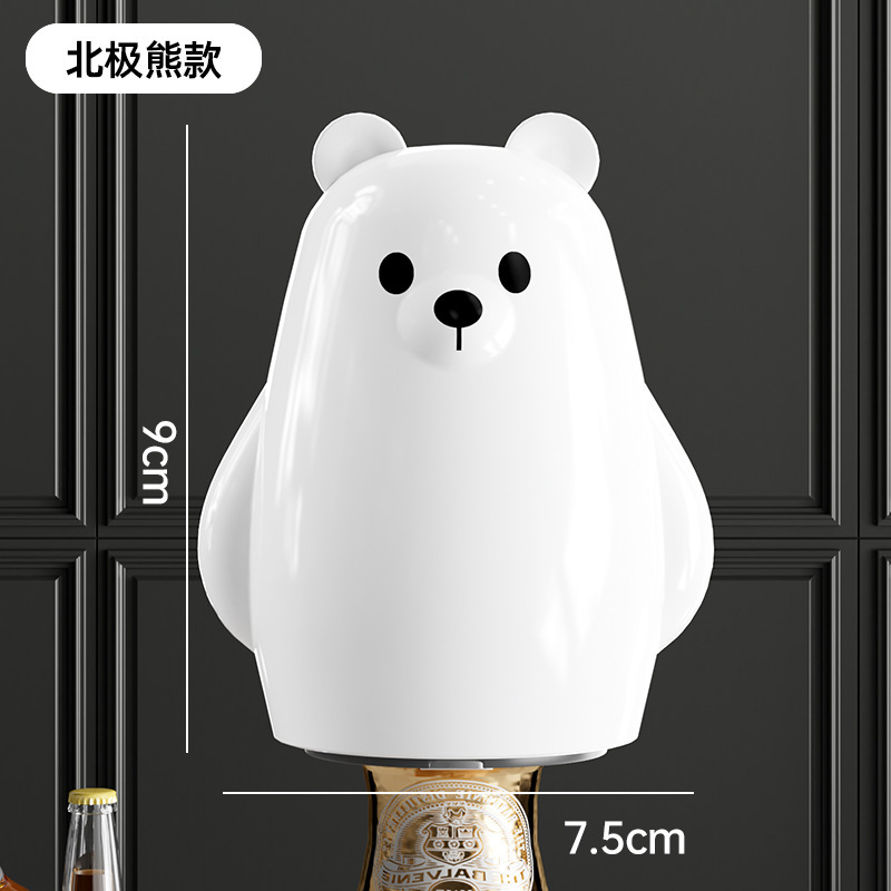 北极熊按压式开瓶器家用创意开盖器卡通便携开罐器啤酒饮料起瓶器|undefined