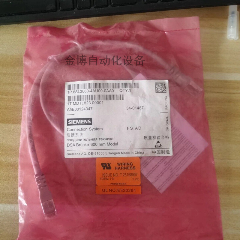 6SL3060-4AU00-0AA0  全新原装现货