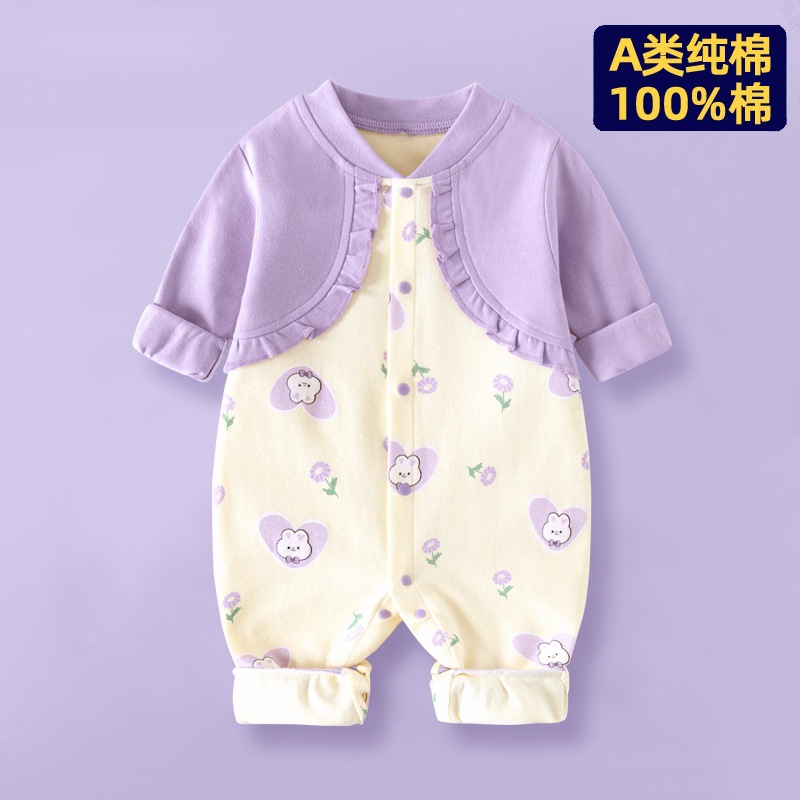 긴팔(숙녀) 사랑토끼