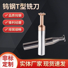 钻头;铣刀;铰刀