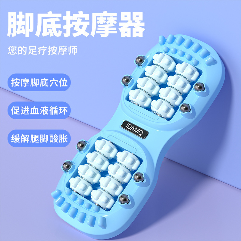 Household Foot Massage Foot Fitness Device Foot Acupoint Acupressure Stimulation Foot Roller Massager
