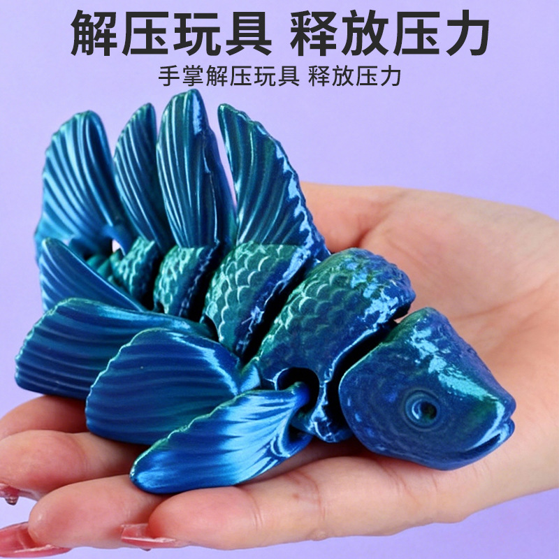 PLA�羳������߶���ȫ���ؽڿɶ�����3D��ӡ��ߺ������Ͱڼ�