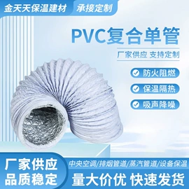 保温隔热材料;隔音材料;万能胶