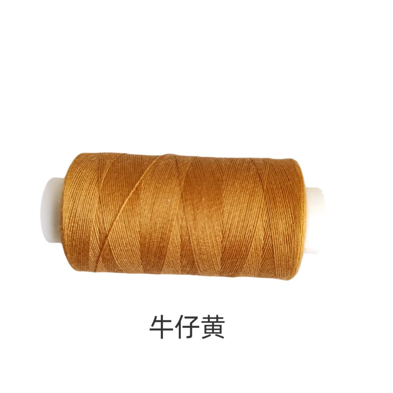 데님 옐로우*500야드*402 재봉사 500야드