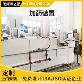 污泥处理设备;气浮设备;污水处理设备