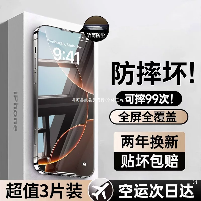 Совместимые чехлы/аксессуары для Apple iPhone 16/16 Pro/16 Pro Max/14/13