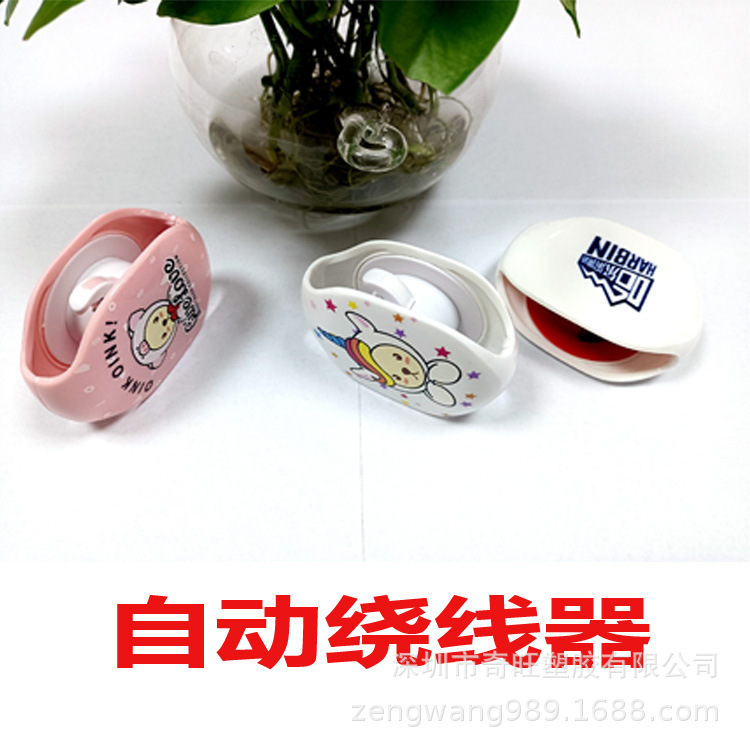 自动回收卷线器理线绕线器伸缩耳机数据线充电线收纳盒收纳小礼品