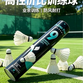 羽毛球;网球;网球包