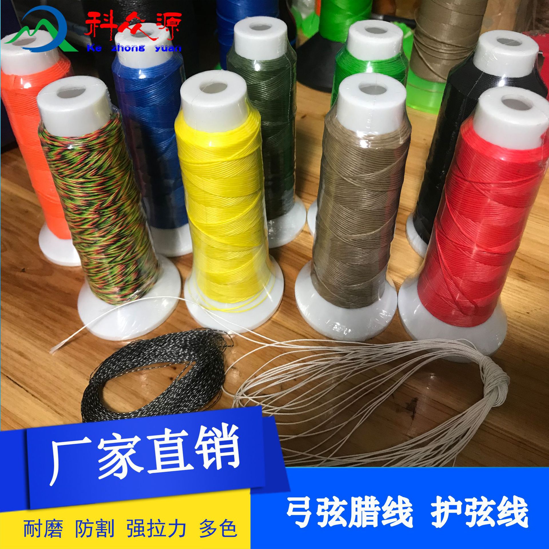 彩色超高分子聚乙烯过蜡线 手工皮球缝合线 高档手工皮鞋缝合线