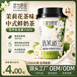 ���������򻨲�ζ��ʽ�r�̲�250ml���������ţ��&ge;52%����b
