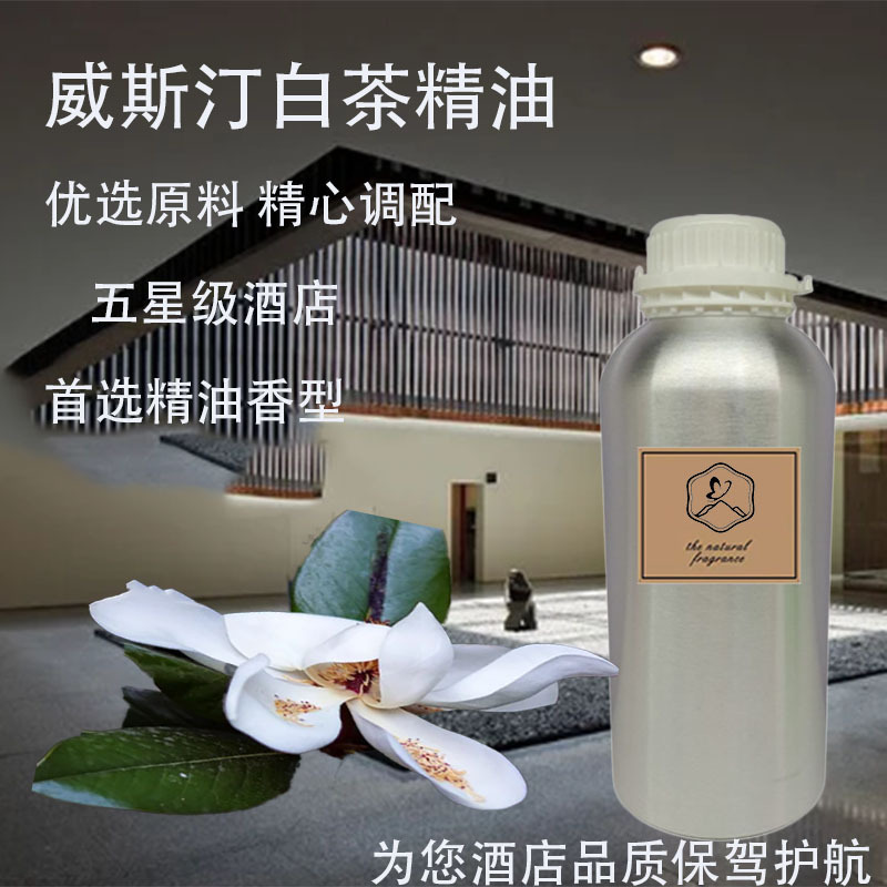 웨스틴 화이트 티