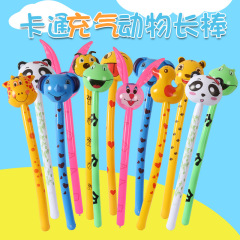 卸売りの空気入れ動物の頭の長い棒のキリンのウサギの漫画の棒の子供のおもちゃの特価はコードをスキャンして贈り物を押します。