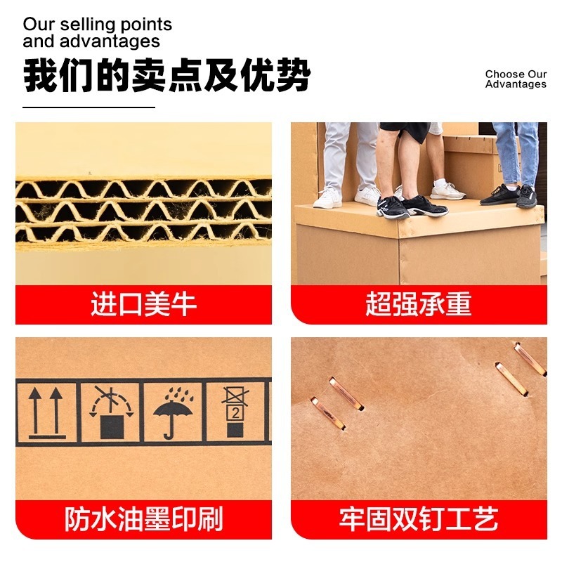 7层5层工业重型纸箱盒子物流箱跨境海运外贸fba重型纸箱订做印刷|undefined