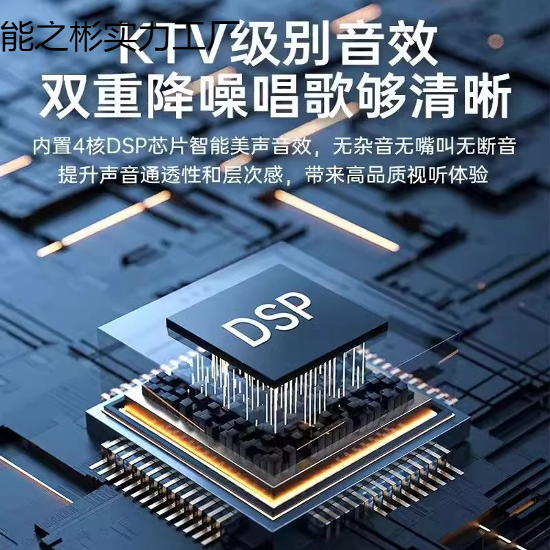 话筒音响一体麦克风家庭KTV套装家用K歌神器无线蓝牙音响唱歌儿童|undefined