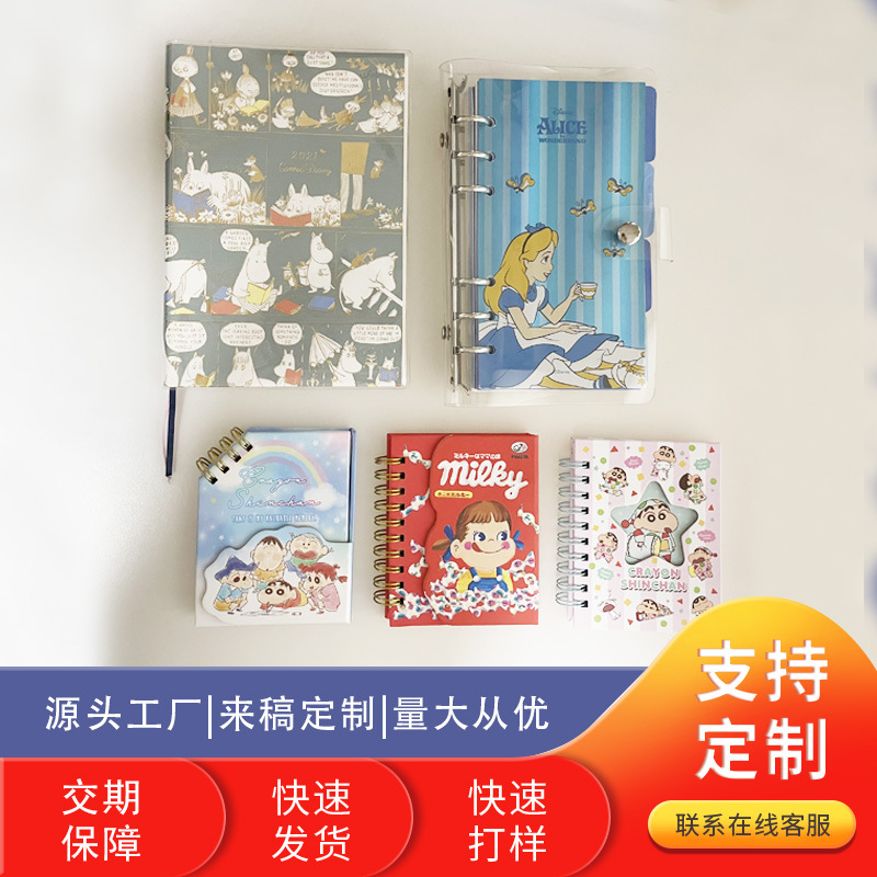 Cartoon small laptop
