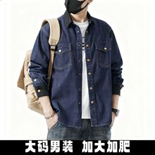 潮牌牛仔外套男上衣多袋大码男装美式高街日系百搭宽松牛仔衬衫