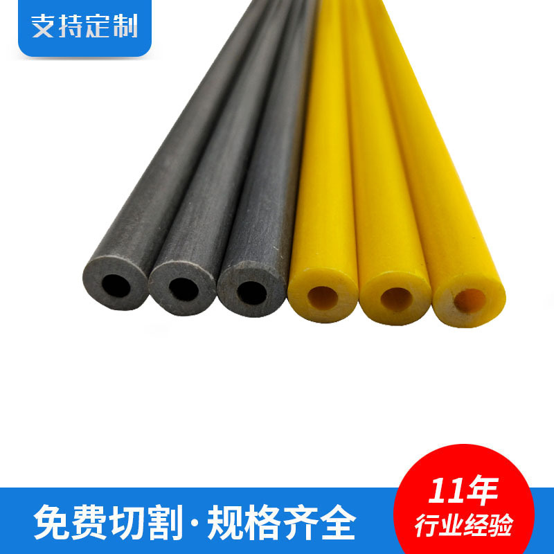 厂家定制玻璃纤维棒园艺支架实心玻纤管大棚拱棚6mm规格多样