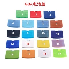 GBAハンドヘルドシェルバッテリーカバーGBAシェルバッテリーカバースポットゲームコンソールバックカバー工場に適したクロスボーダー