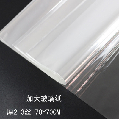 Flor sombra impermeable papel de embalaje de flores ramo de fondo forraje película OPP envoltura de celofán transparente floristería Día de San Valentín