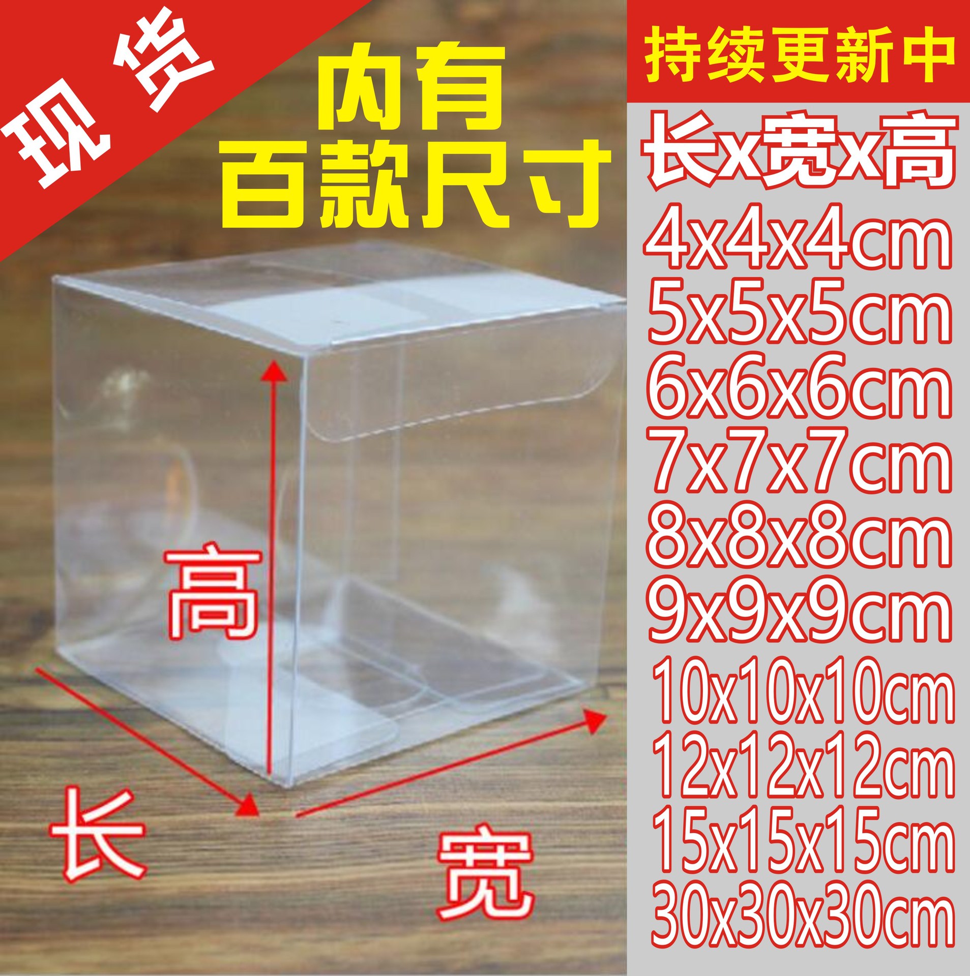 现货PET包装盒 正方形透明PVC包装盒现货批发 吸塑盒 磨砂PP盒