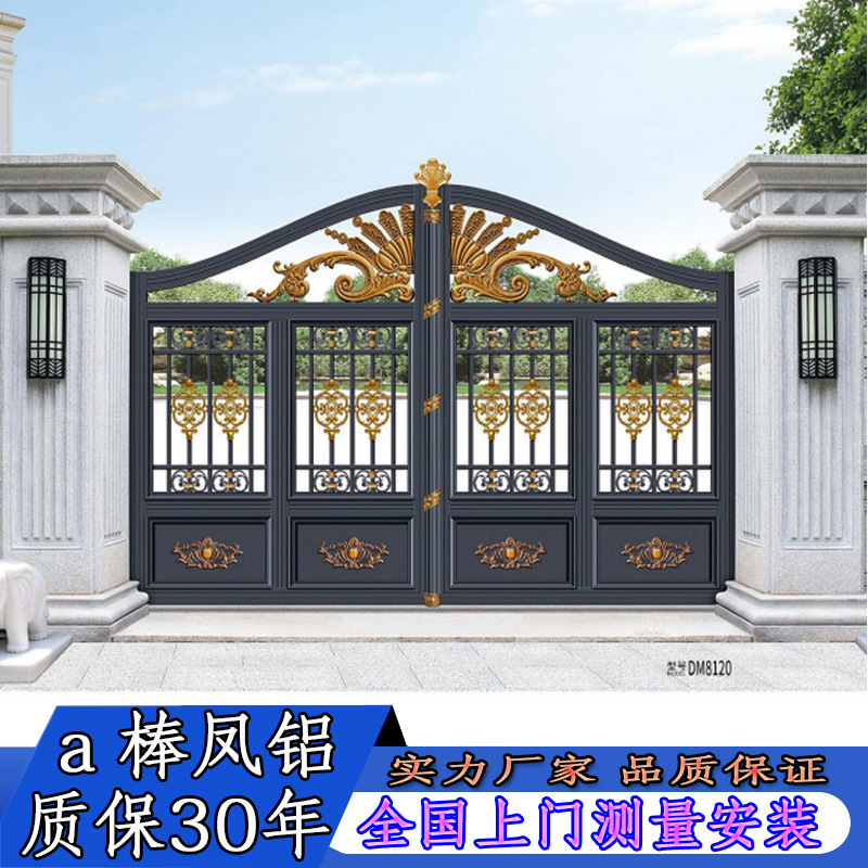 Factory-processed simple and stylish European-style rural self-built house yard electric sliding aluminum alloy courtyard villa gate Factory-processed simple and stylish European-style rural self-built house yard electric sliding aluminum alloy courtyard villa gate