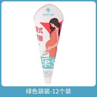 Disposable Paper Urinal for Women, On-board emergency urine bag - green-bag-12-pieces