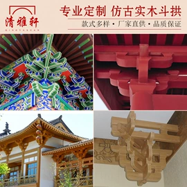 花窗;屏风、隔断类;木雕/根雕