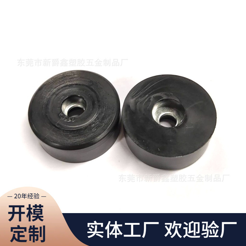 29x12家具电子机箱圆形塑胶脚垫 塑料脚垫 尼龙塑胶脚垫 厂家