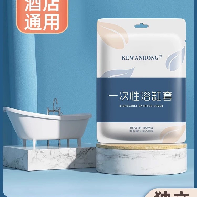 Одноразовый чехол для ванны, дорожная сумка для ванны, утолщенный пластиковый пакет для ванны, пленка для ванны, ведро для замачивания