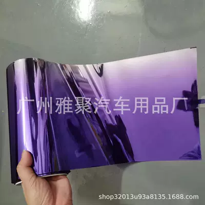 Foreign Trade Car Front Insulation Automotive Film