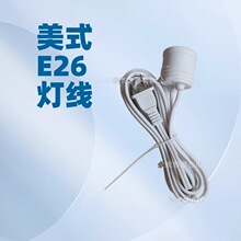 ���ƿ�  ��ʽע��E26���� ����E26���^��