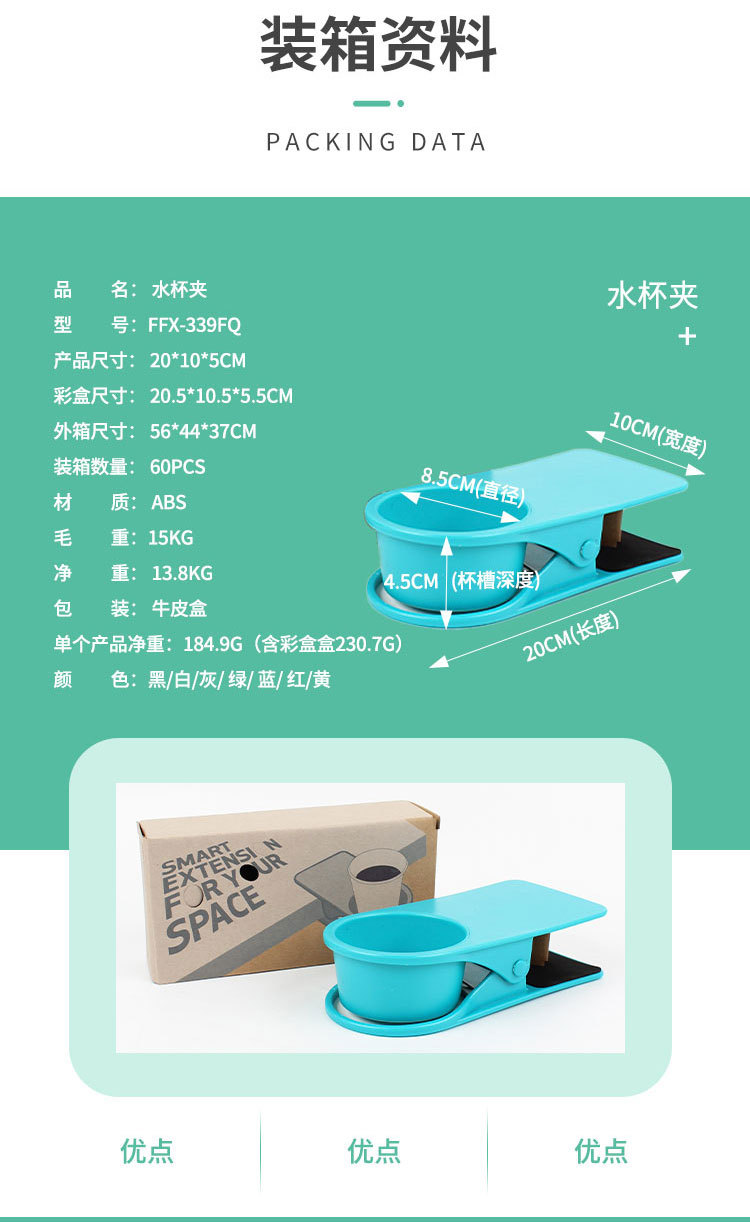 水杯夹详情_11.jpg