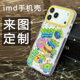 来图定制imd双层工艺苹果17手机壳磁吸防摔适用iPhone17/16/15/14