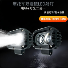 ԽҰ�Ħ15W����ǰ����X���|��ɢ�����������һ�w12-80V��늉�