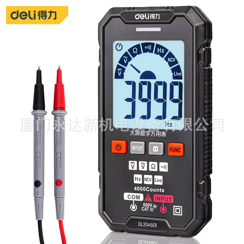 总代理批发得力工具DL334006/DL334501-02-03-04-05-06-07万用表