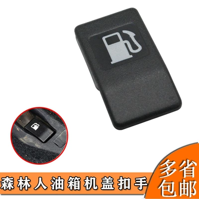 Suitable for Subaru Forester Digər kuzov və aksesuarlar