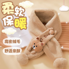 儿童围巾男童学生秋冬女童毛绒保暖小孩卡通龙年宝宝冬季幼儿围脖