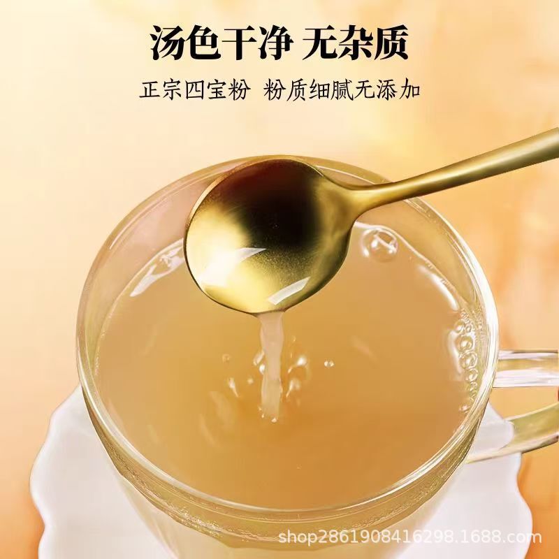【中国供销社】双参四宝粉45克厂家直销现货原料批发支持一件代发|undefined