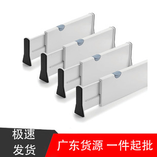 抽屉可调节伸缩隔板 内衣整理收纳分类隔断分隔器伸缩式隔层挡板-阿里巴巴