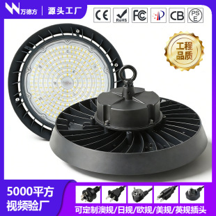 �߹⹝��UFO���V��}��܇�g��ë����S���w����led�������V��