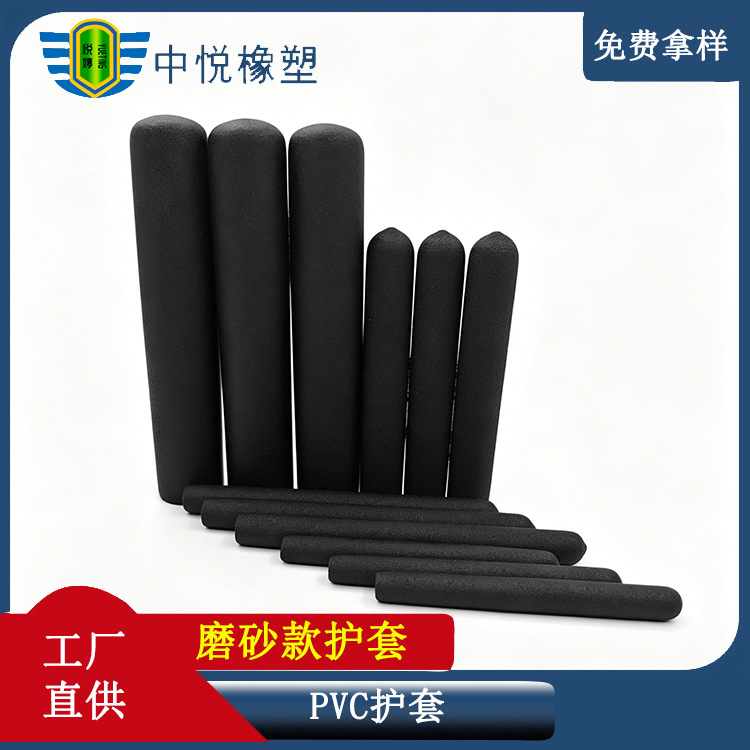 磨砂防尘帽PVC浸塑胶套铁丝管帽套接头保护套螺纹塑料胶帽磨砂