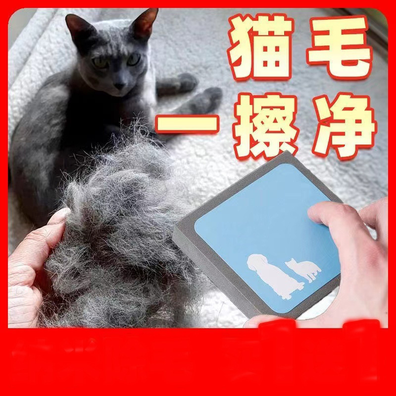 Pet Supplies Hair Remover Sofa Carpet Cat Hair Remover Dog Hair Cleaning Floating Hair Suction Hair Stick Manufacturer Wholesale