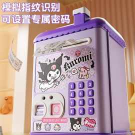 跨境库洛米创意儿童存钱罐刷卡指纹储蓄罐密码箱储钱零钱罐玩具