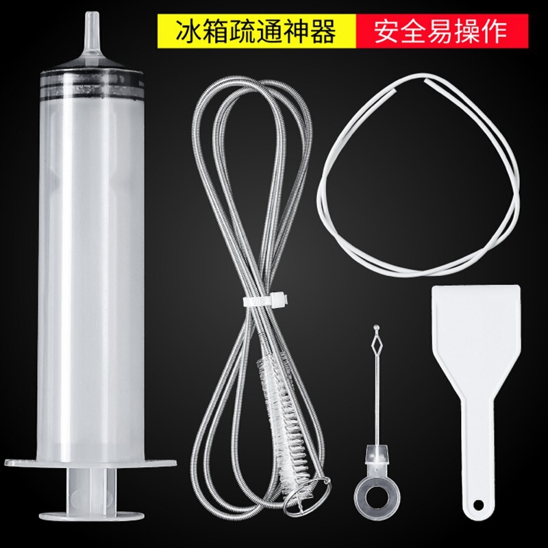 Refrigerator Drain Cleaner, Tool for Cleaning Water Channels and Unclogging Water Holes in the Refrigerator