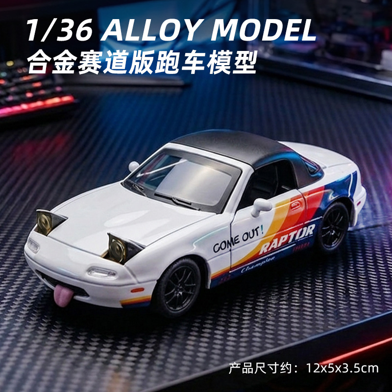 MX-5 Roadster Blanco