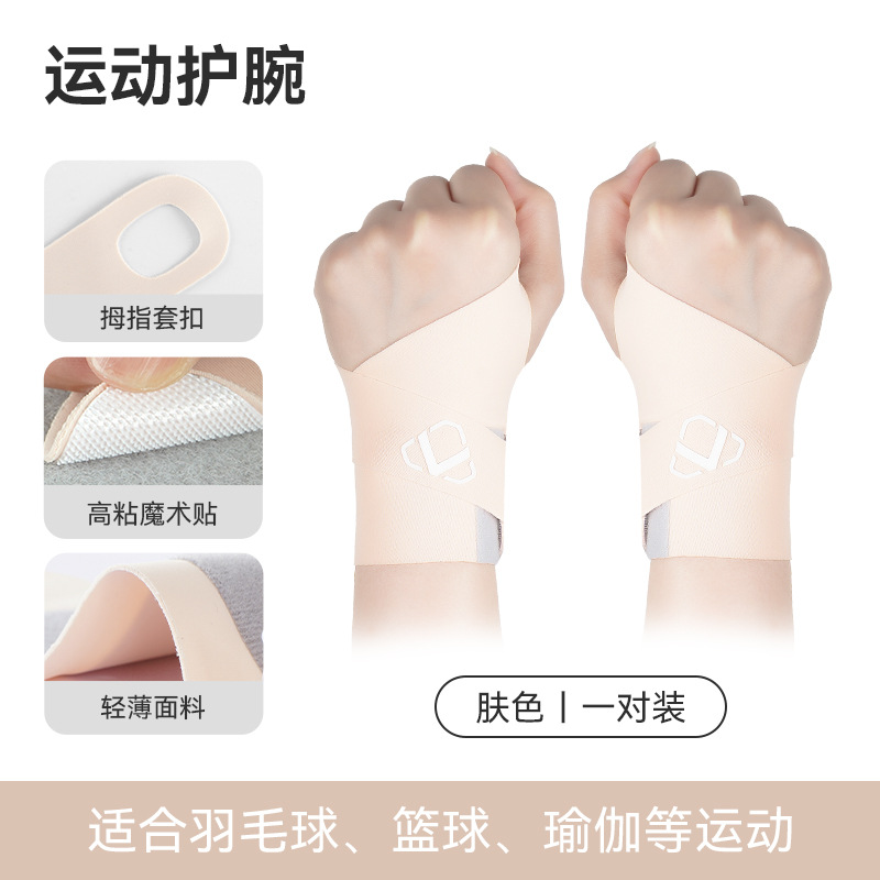Protector de dedos y muñeca para mujer, estilo fino de verano, para esguinces, dolor de bádminton, tensión, protección de la vaina del tendón de la muñeca para tenis, protección de las articulaciones para hombres.