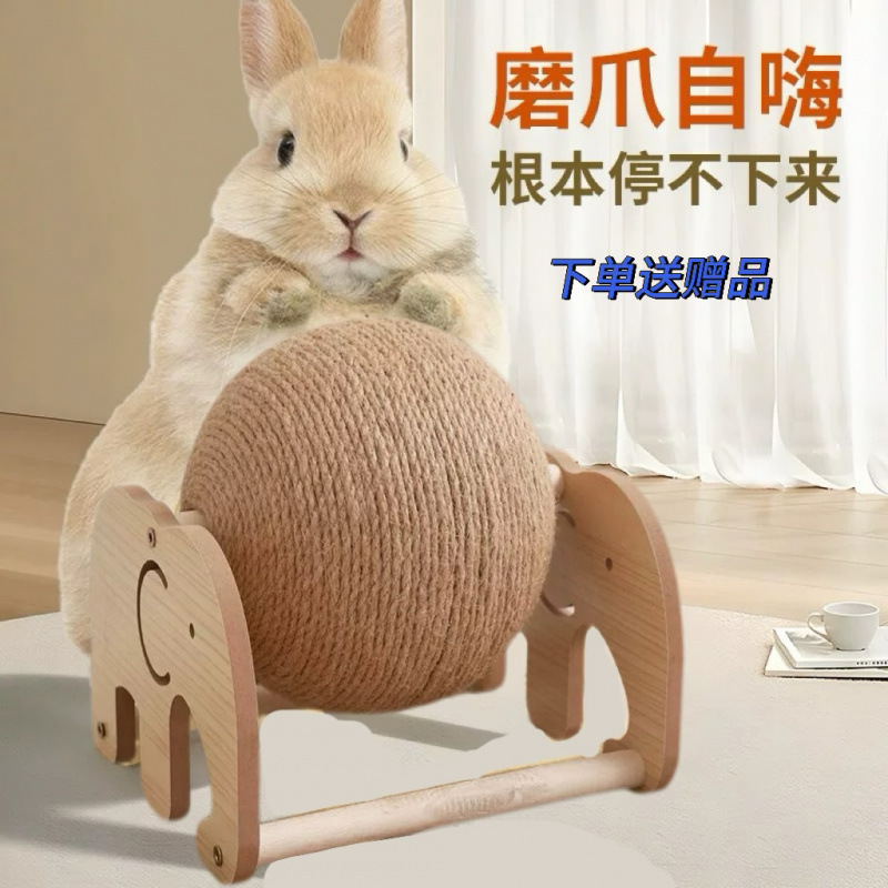 ウサギの爪と歯を研ぎ、ベントボール、サイザル麻ボール、爪とぎボード、退屈を和らげ、噛みつきにくい猫やペットの自ら楽しむおもちゃ|undefined