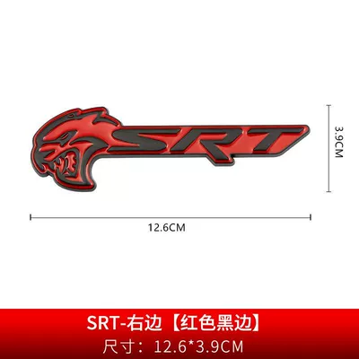 Car logo fender side emblem, 3D car - standard-srt-right-side-red-with-black-border