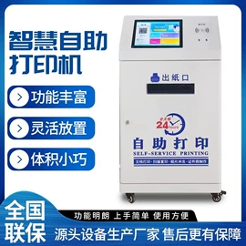 触控产品;广告机;工控一体机